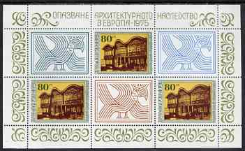 Bulgaria 1975 European Architectural Heritage Year perf sheetlet containing 3 stamps plus 3 labels unmounted mint, SG 2432, stamps on architecture