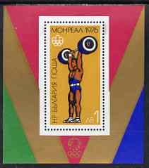 Bulgaria 1976 Montreal Olympic Games perf m/sheet (Weightlifting) unmounted mint, SG MS 2489, stamps on sport, stamps on olympics, stamps on weightlifting