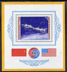Bulgaria 1975 Apollo-Soyuz Space Link perf m/sheet unmounted mint, SG MS 2409, stamps on space