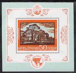 Bulgaria 1975 Balkanphila V Stamp Exhibition perf m/sheet unmounted mint, SG MS 2413, stamps on stamp exhibitions, stamps on churches