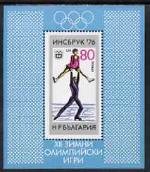Bulgaria 1976 Innsbruck Winter Olympic Games perf m/sheet (Ice Skating) unmounted mint, SG MS 2449, stamps on , stamps on  stamps on sport, stamps on  stamps on olympics, stamps on  stamps on skating, stamps on  stamps on dancing