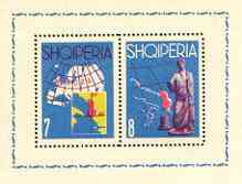 Albania 1962 Tourist Publicity (Europa) perf m/sheet unmounted mint, as SG MS 719a, Mi BL13, stamps on maps, stamps on europa, stamps on statues