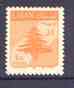 Lebanon 1958 Cedar Tree 1p yellow-orange additionally printed on gummed side, SG 601var, stamps on trees