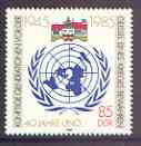 Germany - East 1985 40th Anniversary of United Nations unmounted mint, SG E2692, stamps on united nations