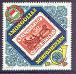 Mongolia 1973 Mutual Economic Aid diamond shaped 30m (Mail Coach Stamp of Hungary) fine used, SG 759, stamps on stamp on stamp, stamps on mail coaches, stamps on stamponstamp