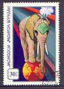 Mongolia 1974 Elephant on Ball 30m (from Circus set) fine used, SG 826, stamps on elephants, stamps on circus