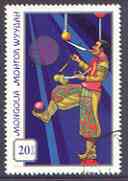 Mongolia 1974 Juggler 20m (from Circus set) fine used, SG 825, stamps on , stamps on  stamps on circus