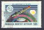 Mongolia 1974 Rockets in Orbit 50m (from UPU Centenary set) fine used, SG 822, stamps on , stamps on  stamps on rockets, stamps on  stamps on space, stamps on  stamps on  upu , stamps on  stamps on , stamps on  stamps on  upu , stamps on  stamps on 