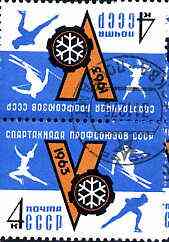 Russia 1963 Trade Union Winter Sports 4k tete-beche pair fine used, SG 2827a, stamps on sport, stamps on skiing, stamps on skating