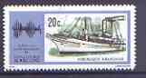 Rwanda 1974 Marconis yacht Electra 20c (from Marconi set) unmounted mint, SG 602, stamps on ships, stamps on personalities, stamps on radio, stamps on communications, stamps on nobel, stamps on physics, stamps on marconi