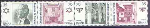 Spain 1998 Jewish Quarters se-tenant strip of 4 unmounted mint, SG 3529-32, stamps on judaica, stamps on 