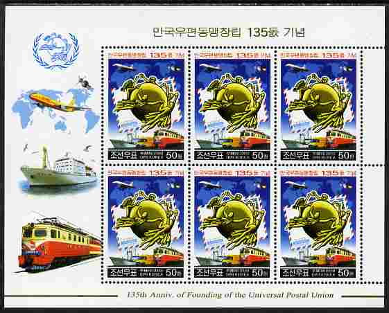North Korea 2009 135th Anniversary of Universal Postal Union perf sheetlet containing 6 x 50w values unmouted mint , stamps on trucks, stamps on  upu , stamps on aviation, stamps on postal, stamps on railways, stamps on ships, stamps on concorde, stamps on 