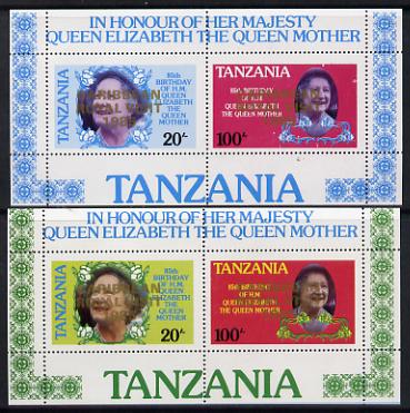 Tanzania 1985 Life & Times of HM Queen Mother m/sheet (containing SG 425 & 427 with Caribbean Royal Visit opt in gold) with yellow omitted plus unissued normal unmounted ..., stamps on royalty, stamps on royal visit , stamps on queen mother