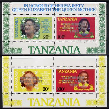 Tanzania 1985 Life & Times of HM Queen Mother m/sheet (containing SG 425 & 427 with 'Caribbean Royal Visit' opt in silver) with blue omitted plus unissued normal unmounted mint, stamps on royalty, stamps on royal visit , stamps on queen mother
