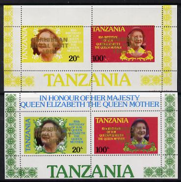 Tanzania 1985 Life & Times of HM Queen Mother m/sheet (containing SG 425 & 427 with Caribbean Royal Visit opt in gold) with blue omitted plus unissued normal unmounted mi..., stamps on royalty, stamps on royal visit , stamps on queen mother