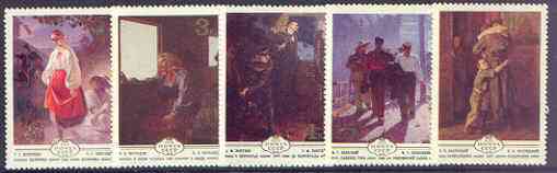 Russia 1979 Ukrainian Paintings perf set of 5 unmounted mint, SG 4935-39, stamps on arts, stamps on lenin, stamps on costumes