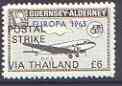 Guernsey - Alderney 1971 POSTAL STRIKE overprinted on DC-3 6d (from 1965 Europa Aircraft set) additionaly overprinted 'VIA THAILAND Â£6' unmounted mint, stamps on aviation, stamps on europa, stamps on strike, stamps on douglas, stamps on dc