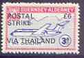 Guernsey - Alderney 1971 POSTAL STRIKE overprinted on BAC One-Eleven 3d (from 1967 Aircraft def set) additionaly overprinted VIA THAILAND Â£6 unmounted mint, stamps on aviation, stamps on strike, stamps on bac