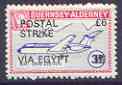 Guernsey - Alderney 1971 POSTAL STRIKE overprinted on BAC One-Eleven 3d (from 1967 Aircraft def set) additionaly overprinted 'VIA EGYPT Â£6' unmounted mint, stamps on aviation, stamps on strike, stamps on bac