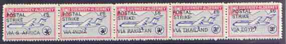 Guernsey - Alderney 1971 POSTAL STRIKE overprinted on BAC One-Eleven 3d (from 1967 Aircraft def set) horiz strip of 5 additionaly overprinted 'VIA S AFRICA Â£5, VIA INDIA Â£6, VIA PAKISTAN Â£6, VIA THAILAND Â£6 & VIA EGYPT Â£6' unmounted mint, stamps on aviation, stamps on strike, stamps on bac