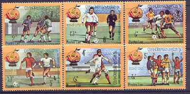Laos 1982 Football World Cup Championships (2nd issue) perf set of 6 unmounted mint, SG 545-50, stamps on football, stamps on sport