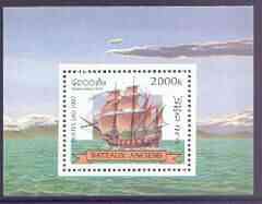 Laos 1997 Sailing Ships perf m/sheet unmounted mint, SG MS 1602, stamps on ships