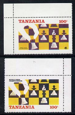 Tanzania 1986 World Chess Championship 100s the unissued design incorporating the Tanzanian emblem & inscriptions at top plus issued normal (gutter pairs available price x 2) unmounted mint, stamps on chess  