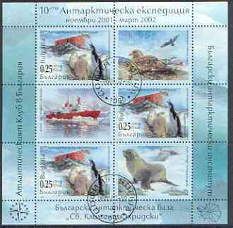 Bulgaria 2002 Antarctic perf sheetlet containing 3 x 0.25 values plus 3 labels fine used, stamps on , stamps on  stamps on polar, stamps on  stamps on penguins, stamps on  stamps on seals, stamps on  stamps on 