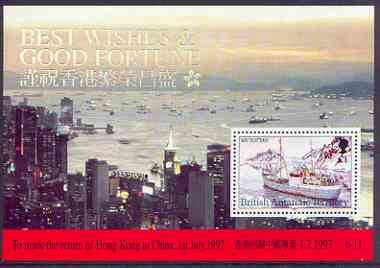 British Antarctic Territory 1997 Return of Hong Kong to China perf m/sheet (MV Tottan) unmounted mint, SG MS 275, stamps on polar, stamps on ships, stamps on harbours
