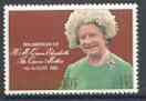 Falkland Islands 1980 Queen Mother 80th Bday 11p unmounted mint, SG 383, stamps on royalty, stamps on queen mother