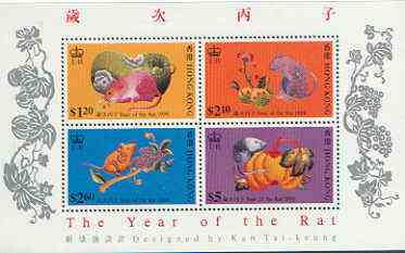 Hong Kong 1996 Chinese New Year - Year of the Rat perf m/sheet unmounted mint, SG MS 820, stamps on animals, stamps on rodents, stamps on lunar, stamps on lunar new year