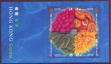 Hong Kong 1994 Corals perf m/sheet unmounted mint, SG MS 792, stamps on coral, stamps on marine-life