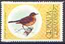 Grenada - Grenadines 1976 Cocoa Thrush 1c (from Flora & Fauna set) unmounted mint SG 148, stamps on , stamps on  stamps on birds, stamps on  stamps on thrushes