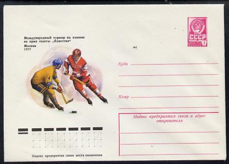 Russia 1977 Ice Hockey 4k postal stationery envelope, unused and very fine, stamps on ice hockey