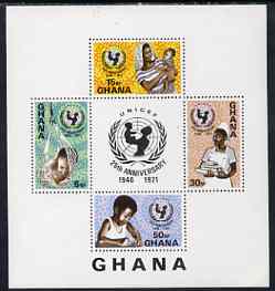 Ghana 1971 UNICEF imperf m/sheet unmounted mint, SG MS 624, stamps on unicef, stamps on children, stamps on nurses