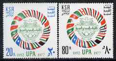Saudi Arabia 1978 25th Anniversary of Arab Postal Union perf set of 4 unmounted mint, SG 1211-12, stamps on postal, stamps on flags