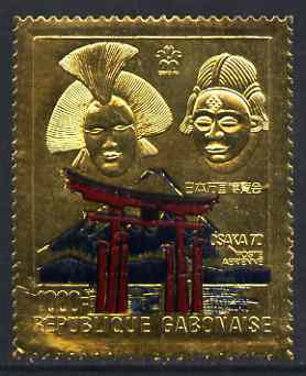Gabon 1979 Expo 70 World Fair perf 1,000f embossed in gold foil unmounted mint, SG 392, stamps on expo, stamps on business