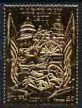 Staffa 1977 Labour Day \A38 (Flags & Tools) embossed in 23k gold foil (Rosen #555) unmounted mint, stamps on tools, stamps on flags