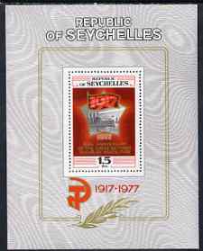 Seychelles 1977 60th Anniversary of Russian October Revolution perf m/sheet unmounted mint, SG MS 403, stamps on revolutions, stamps on ships