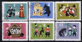 Bulgaria 1964 Folk Tales perf set of 6, cto used SG 1434-39, stamps on fairy tales, stamps on wolves, stamps on 