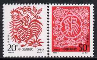 China 1993 Chinese New Year - year of the Cock perf set of 2 unmounted mint, SG 3834-35, stamps on , stamps on  stamps on cock, stamps on  stamps on chickens, stamps on  stamps on lunar, stamps on  stamps on lunar new year