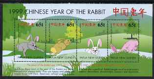 Papua New Guinea 2000 Chinese New Year - Year of the Rabbit perf m/sheet containing 4 values unmounted mint, SG MS 877, stamps on rabbits, stamps on lunar, stamps on lunar new year