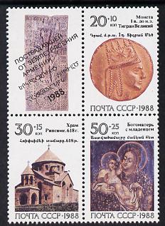 Russia 1988 Armenian Earthquake Relief se-tenant block of 4 (3 stamps plus label) unmounted mint, SG 5957-59, Mi 5911-13, stamps on , stamps on  stamps on disasters, stamps on  stamps on environment, stamps on  stamps on coins, stamps on  stamps on churches, stamps on  stamps on arts, stamps on  stamps on weather, stamps on  stamps on religion, stamps on  stamps on earthquakes