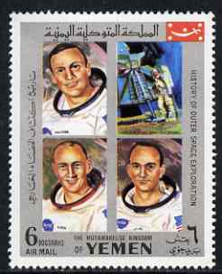Yemen - Royalist 1969 Astronauts of Apollo 11 from History of Outer Space set, unmounted mint Mi 8??*, stamps on space, stamps on rockets, stamps on apollo