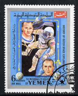 Yemen - Royalist 1969 Gemeni 4 from History of Outer Space set, cto used Mi 873*, stamps on space, stamps on rockets, stamps on 