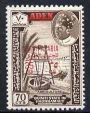 Aden - Qu'aiti 1966 Agriculture New Currency 35f on 70c unmounted mint, SG 59*, stamps on agriculture, stamps on farming