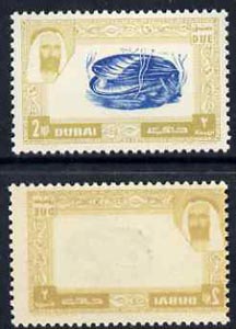 Dubai 1963 Mussel 2np Postage Due with superb set-off of frame on gummed side, SG D27var, stamps on shells, stamps on marine life