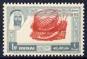 Dubai 1963 European Cockle 1np Postage Due perf proof on gummed paper with centre doubly printed unmounted mint, SG D26var, stamps on shells, stamps on marine life