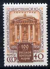 Russia 1958 Stamp Centenary Philatelic Exhibition unmounted mint, SG 2246, stamps on stamp centenary, stamps on stamp exhibitions