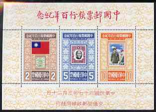 Taiwan 1978 Stamp Centenary perf m/sheet unmounted mint, SG MS 1191, stamps on stamp centenary, stamps on stamp on stamp, stamps on dragons, stamps on flags, stamps on stamponstamp